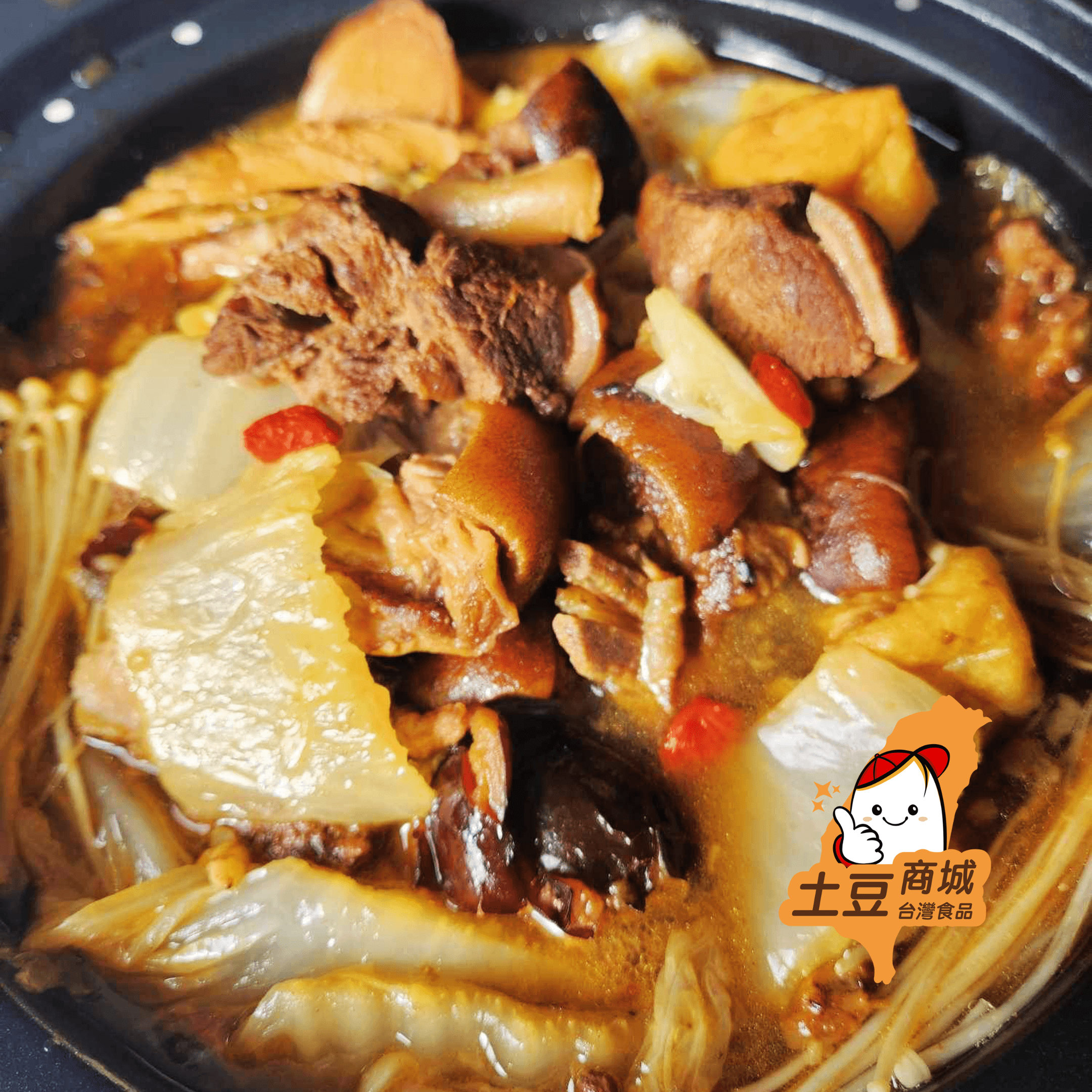 【艾爾莎廚房】紅燒藥膳羊肉爐