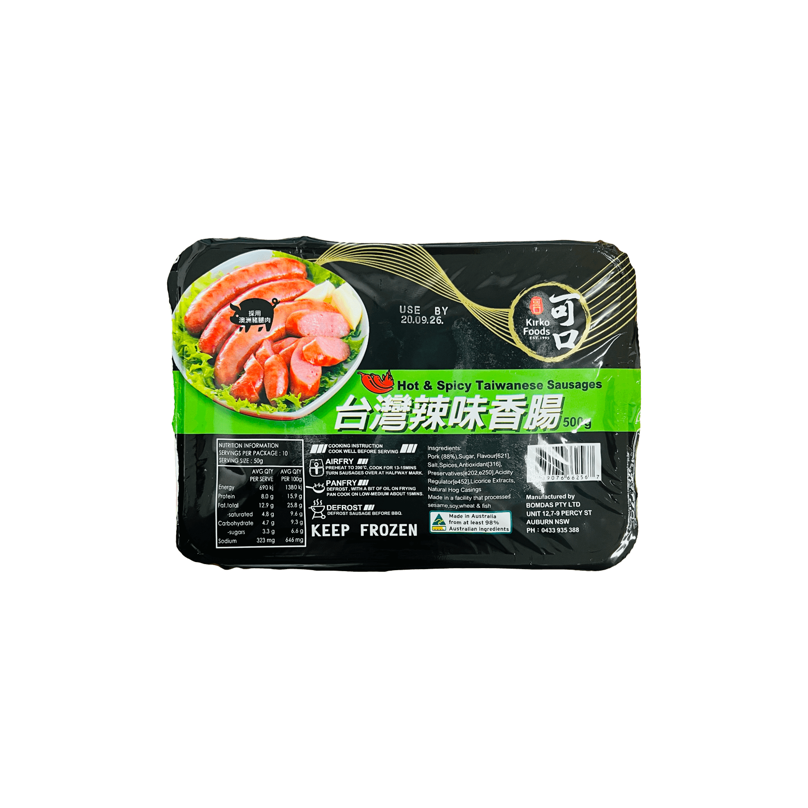 【可口】辣味香腸 500g