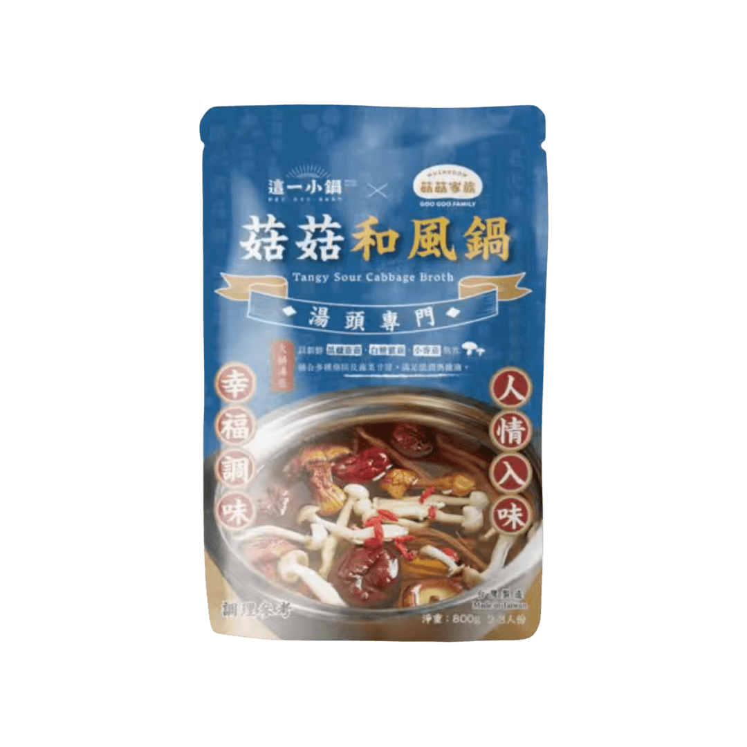 【這一小鍋】菇菇家族 菇菇和風鍋 800g