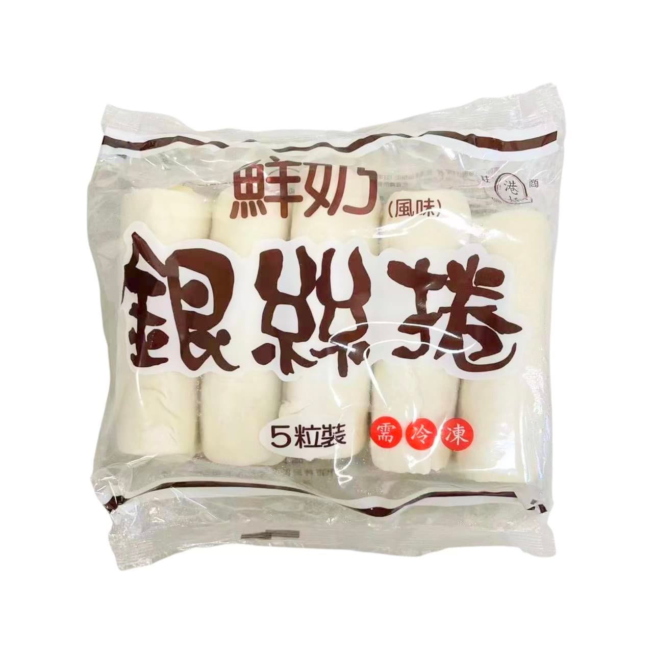 【港橋】鮮奶銀絲捲(5入) 450g