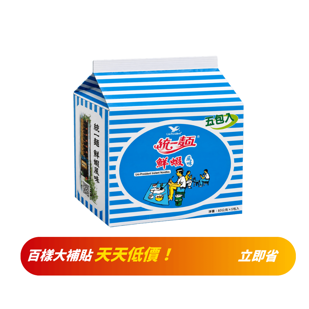 【統一麵】鮮蝦(一袋5包)