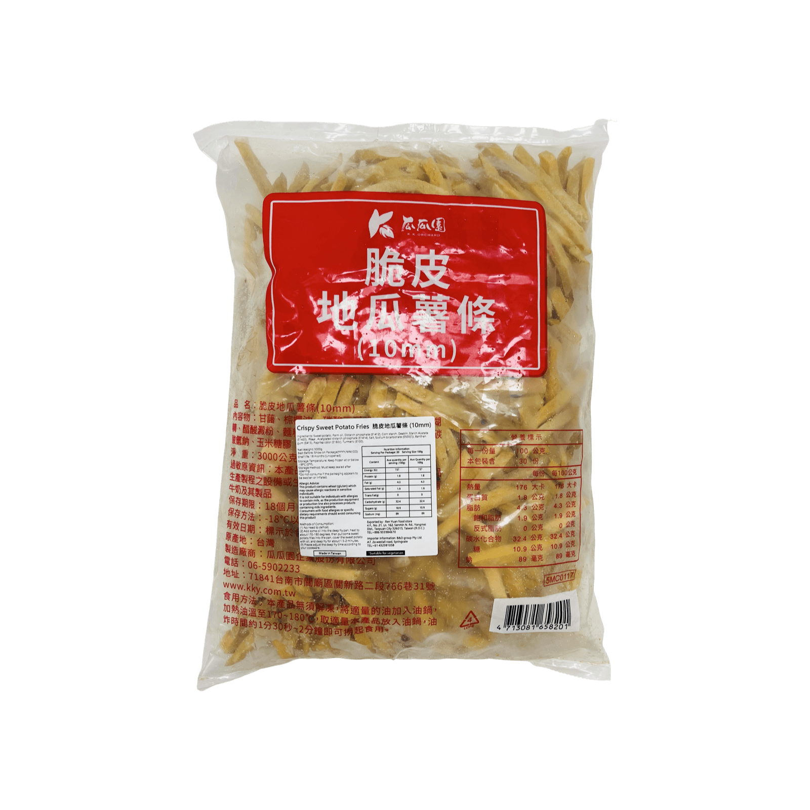 【瓜瓜園】脆皮地瓜薯條(大) 3000g