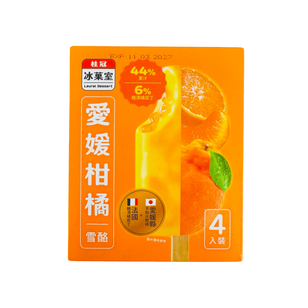 【桂冠冰菓室】愛媛柑橘雪酪(4入) 360g