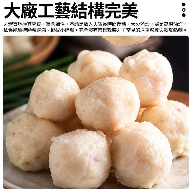 【品川】花枝丸 300g