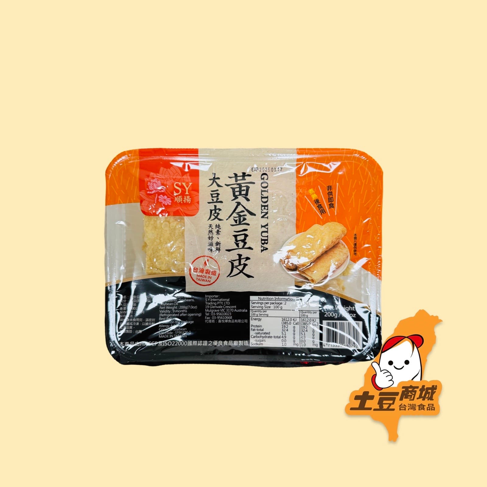 【順揚】黃金大豆皮 200g