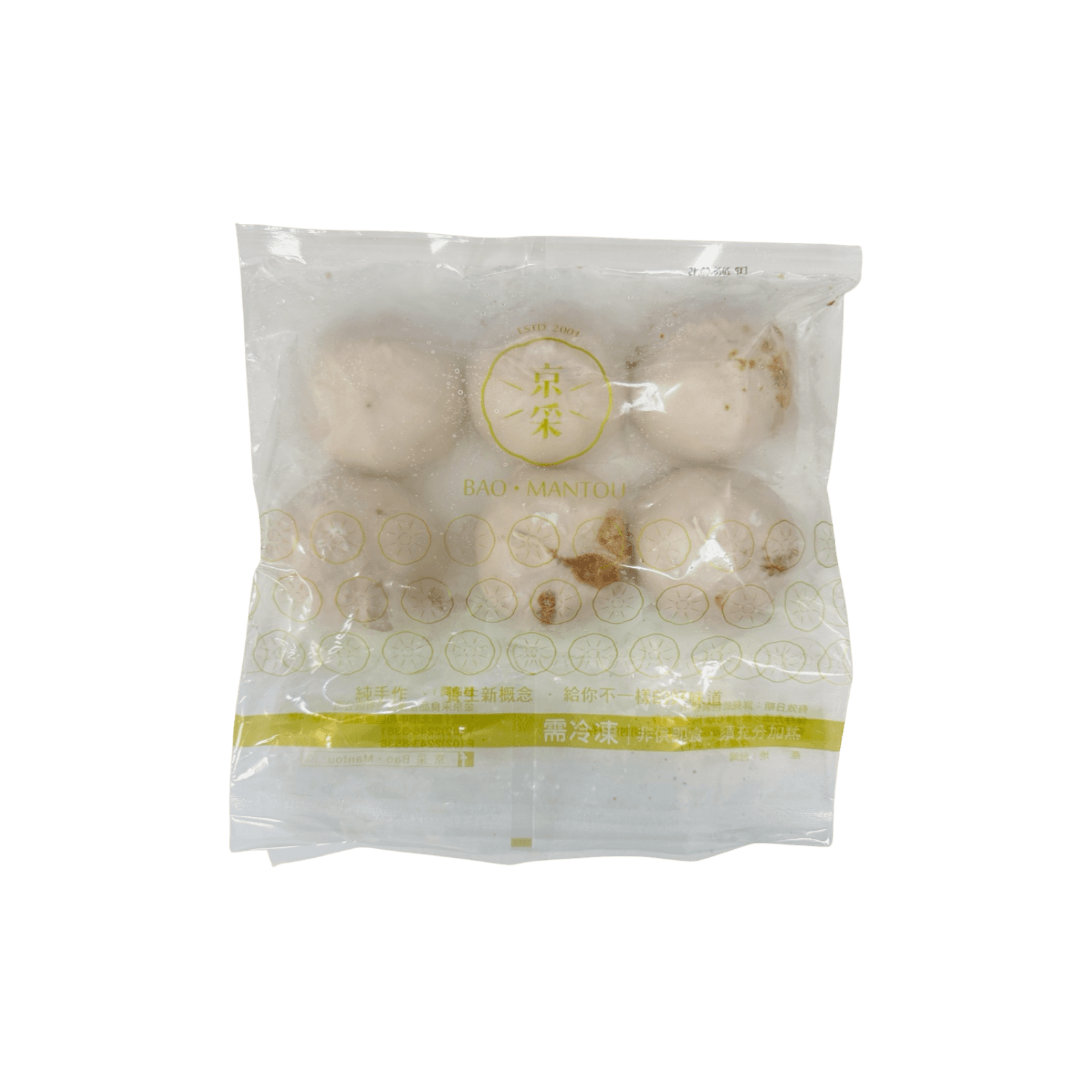【京采】芋鬆包(奶素) 480g/包(6入)
