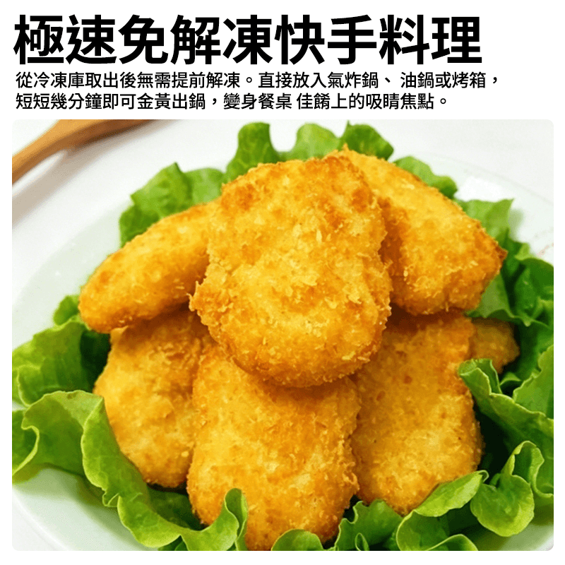 【得來素】痞食干貝酥(純素) 300g