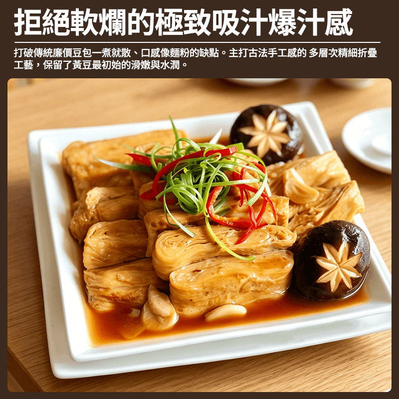 【更加好】鮮豆包 500g