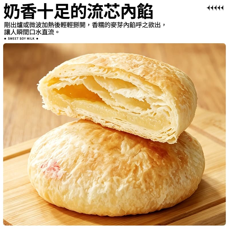 【大友】太陽餅(老太陽堂) 300g
