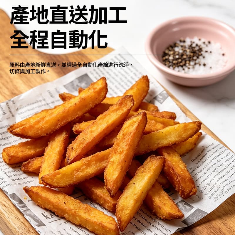 【瓜瓜園】脆皮地瓜薯條(大) 3000g