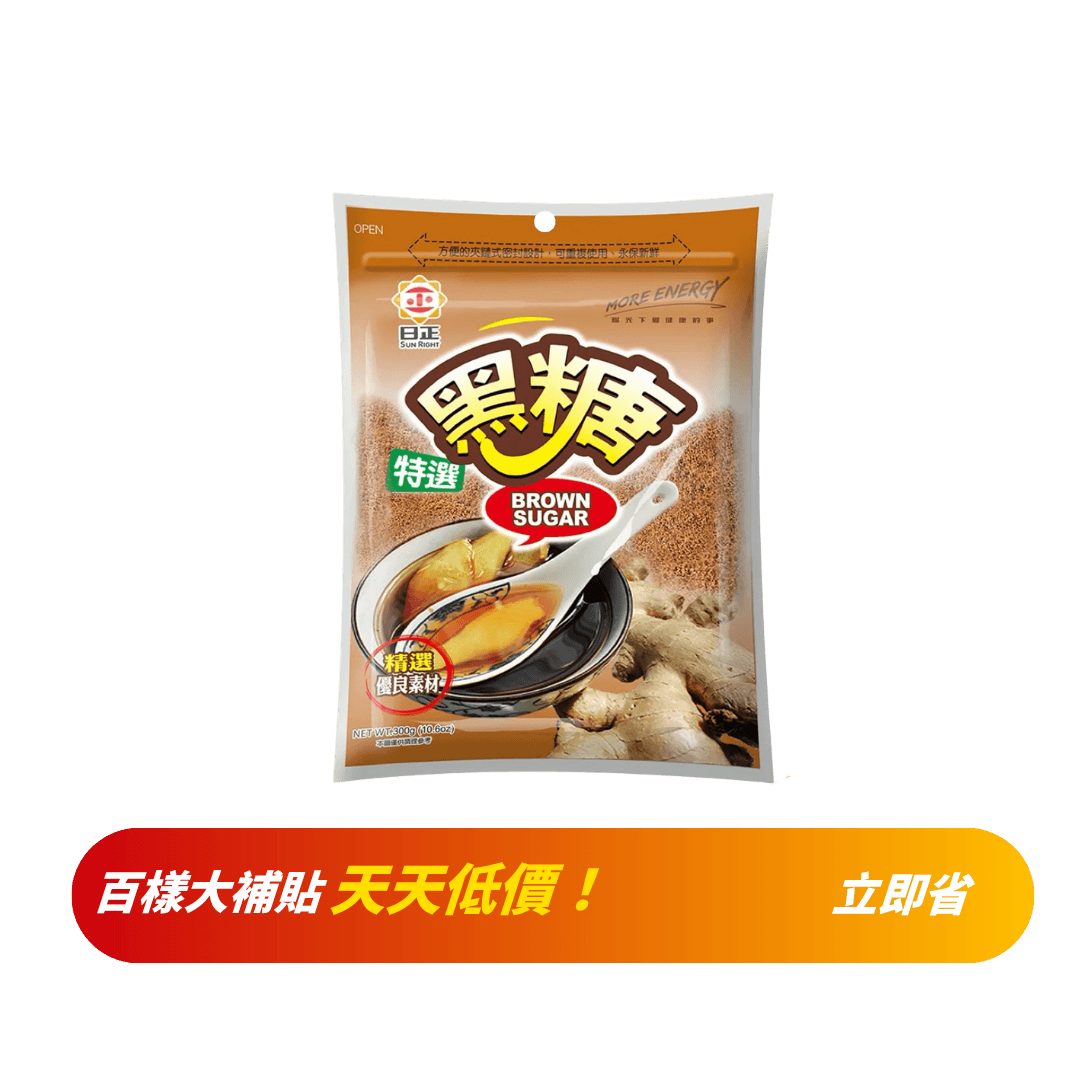 【日正】特選黑糖 300g