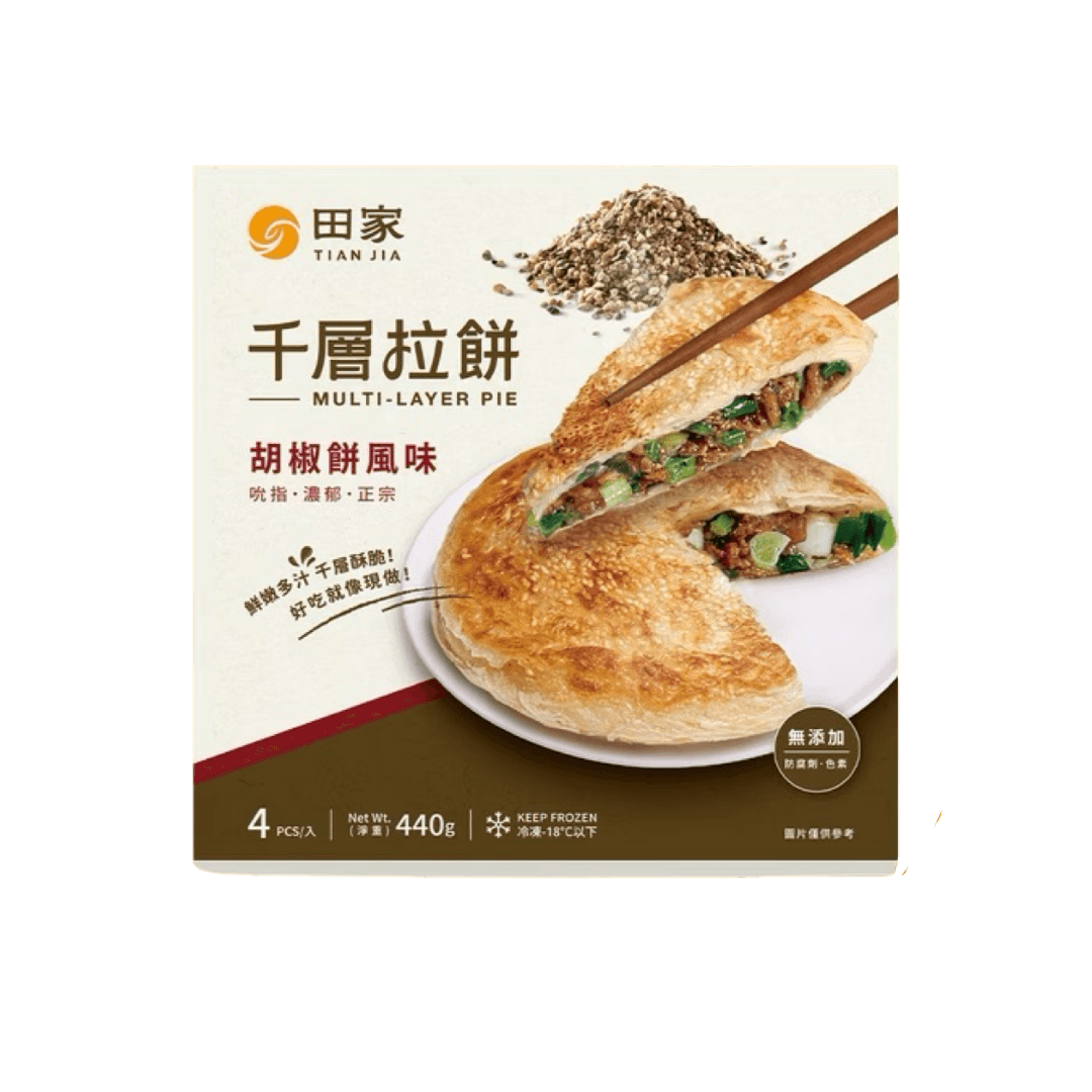 【田家】千層拉餅(胡椒餅) 440g