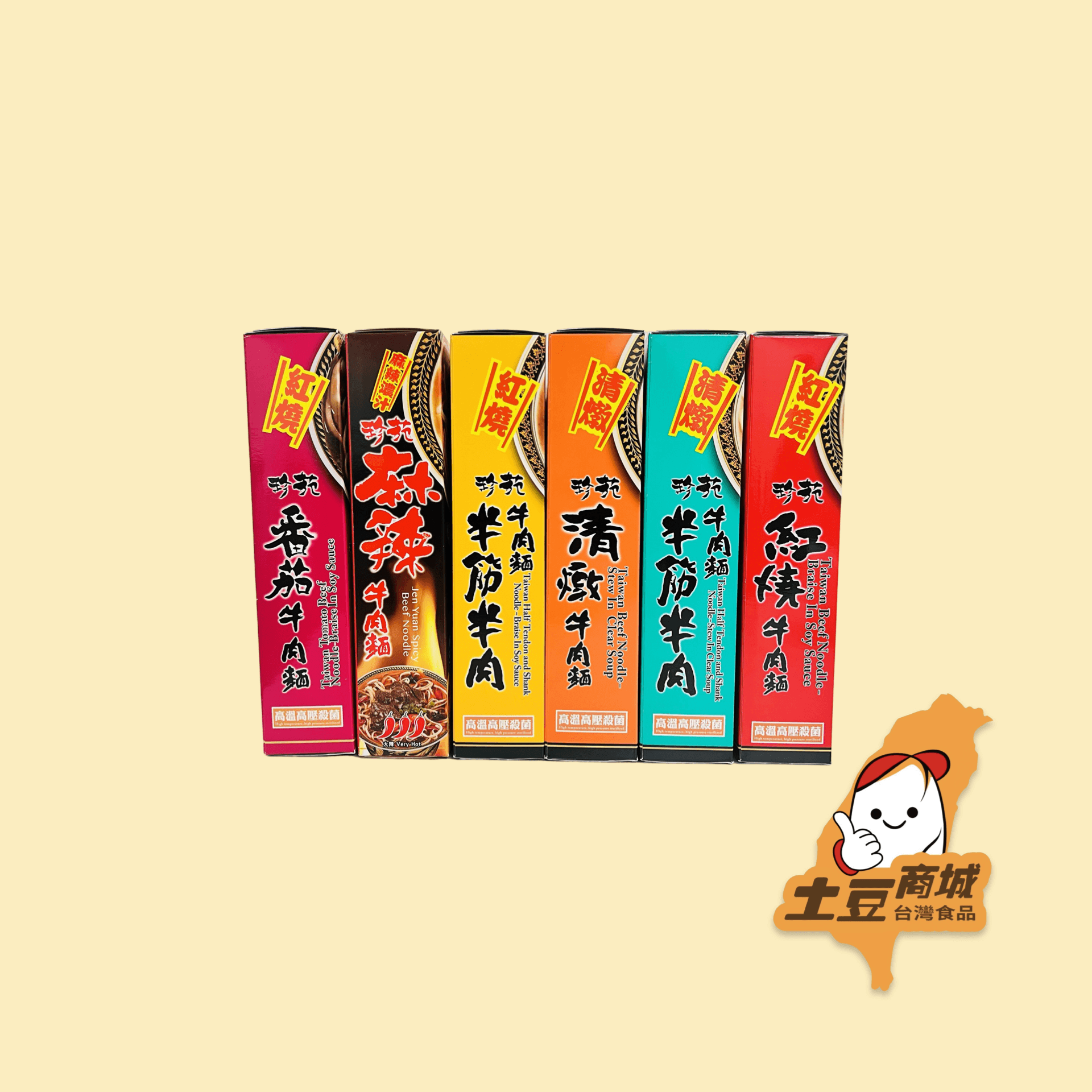 【珍苑】濃汁麻辣牛肉麵 530g