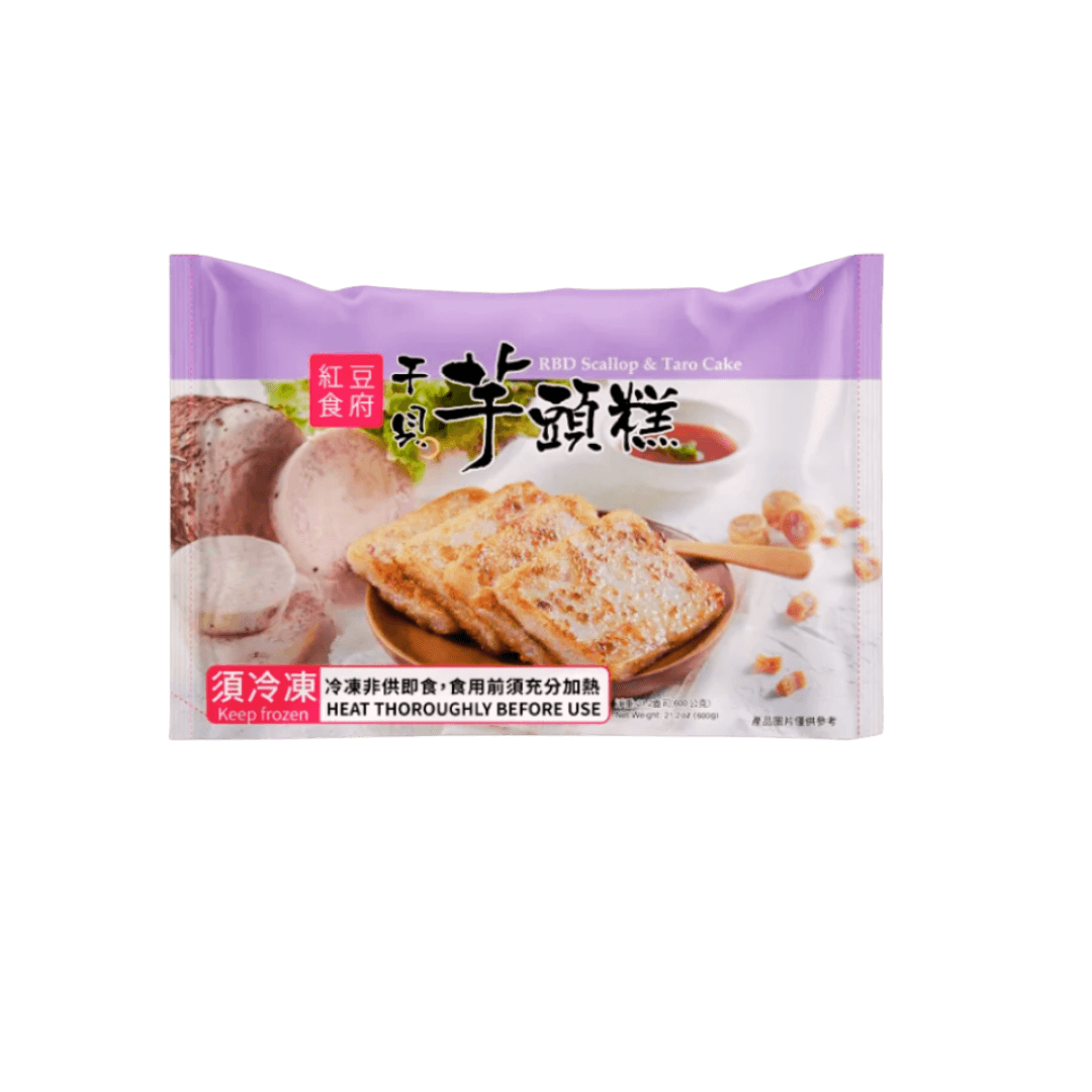 【紅豆食府】干貝芋頭糕 600g