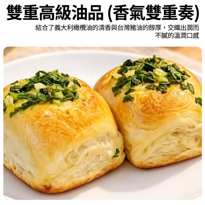 【巴特里】蔥香手撕餐包 225g