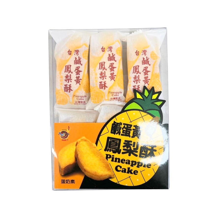【海龍王】鹹蛋黃鳳梨酥(蛋奶素) 210g