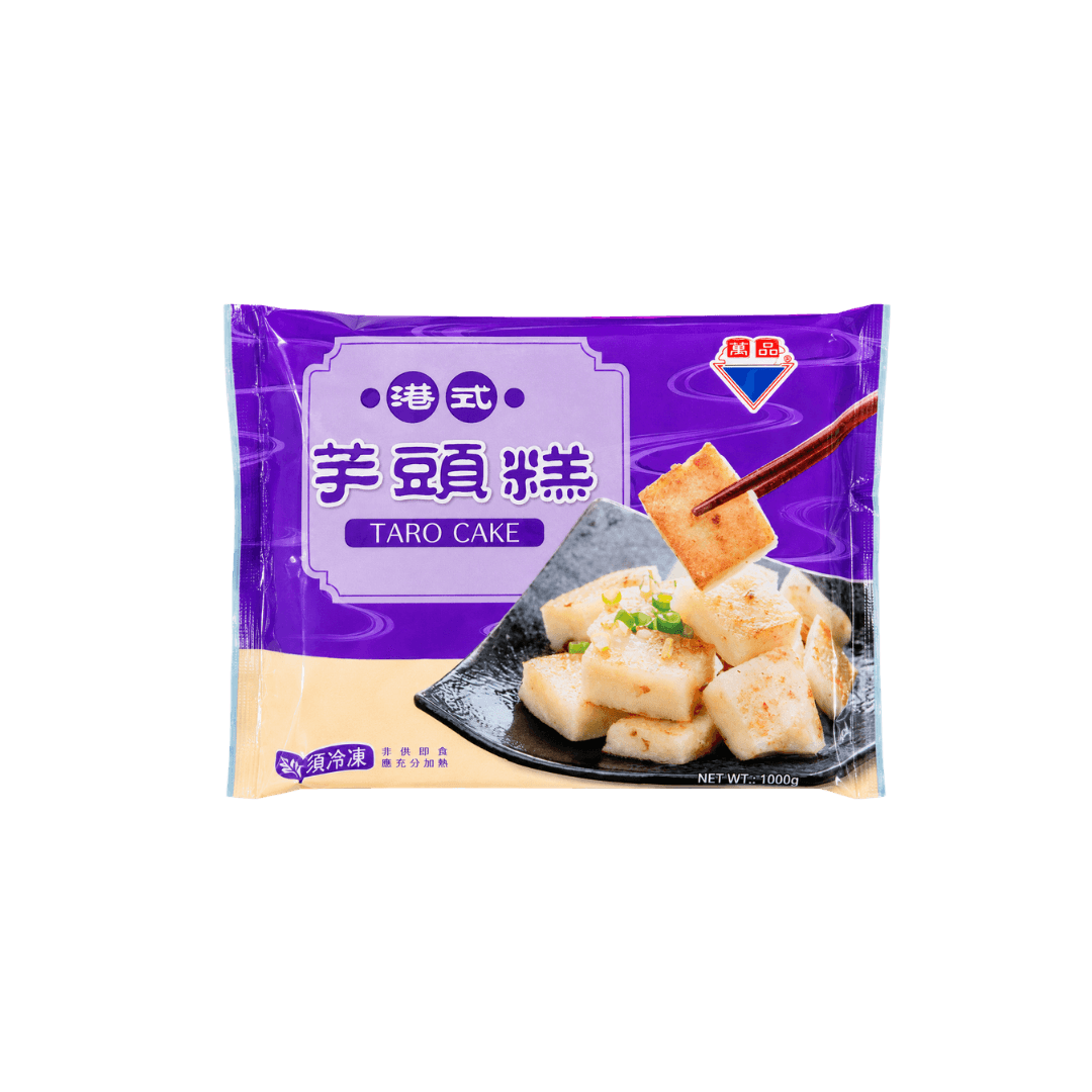 【萬品】港式芋頭糕 1kg