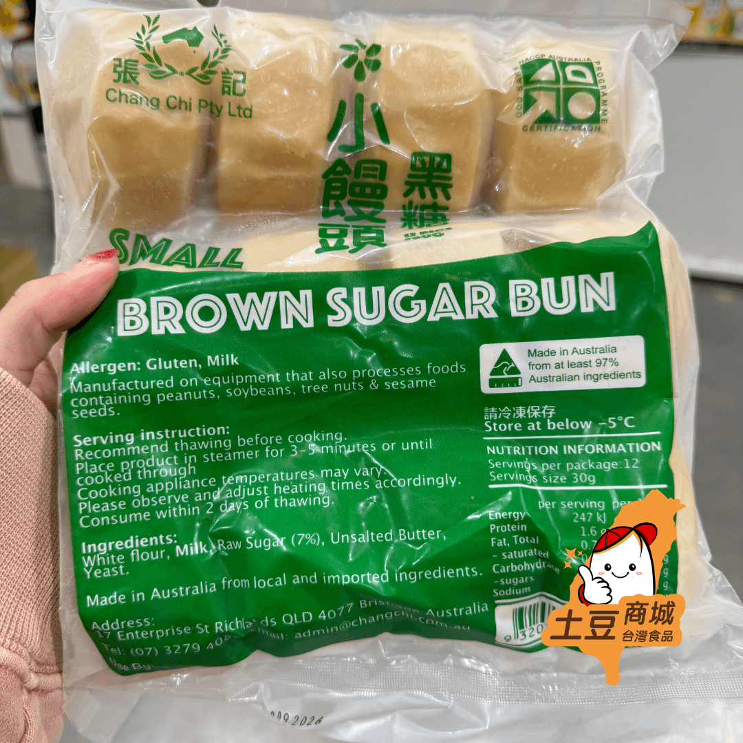 【張記】黑糖小饅頭 (12顆) 360g