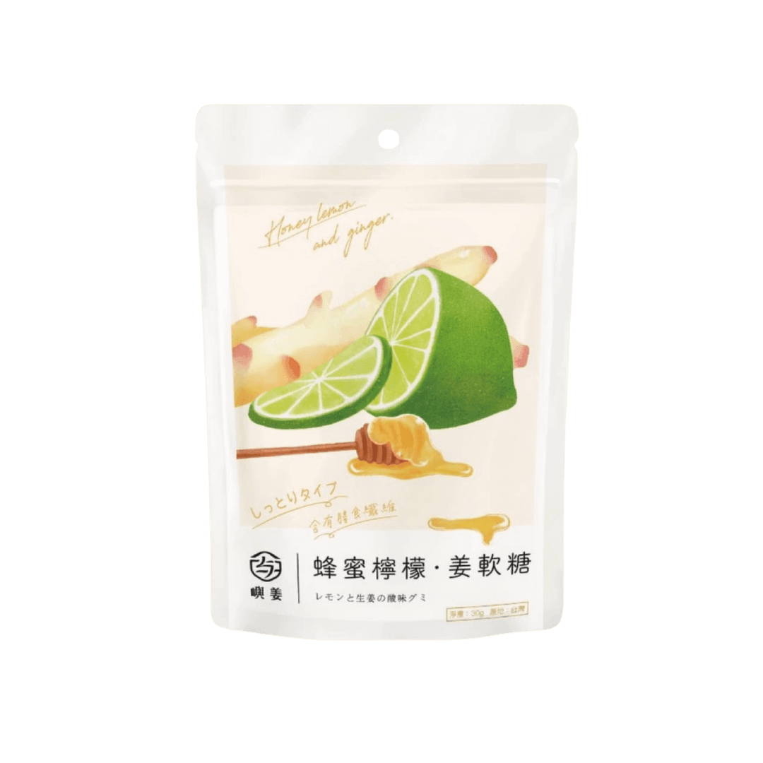 【嶼姜】姜軟糖(蜂蜜檸檬) 30g