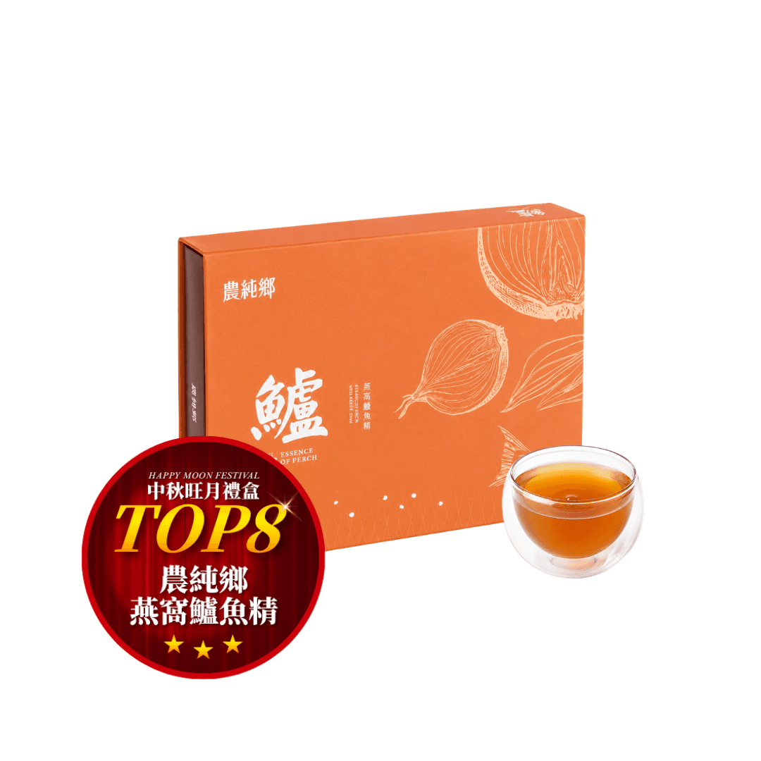 【農純鄉】燕窩鱸魚精 8入