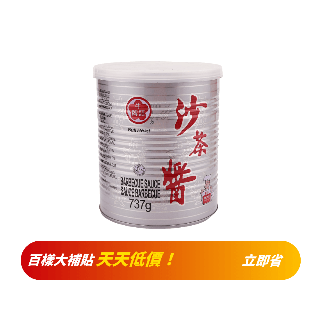 【牛頭牌】沙茶醬 737g