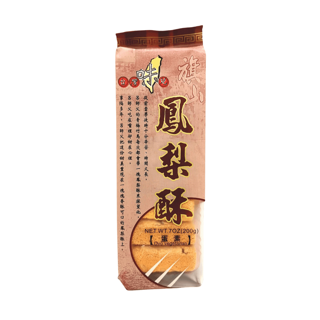 【西塢】旗山鳳梨酥(蛋素) 200g
