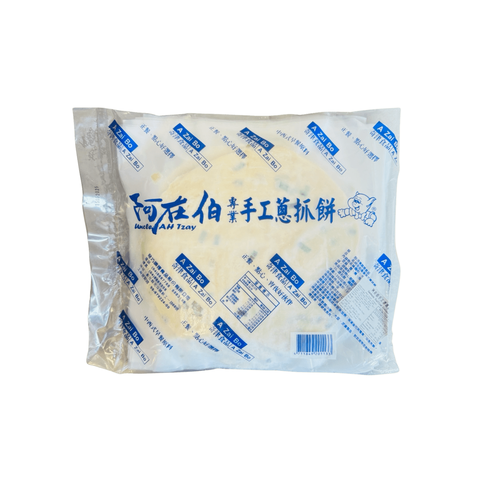 【阿在伯】手工抓餅(10片) 1.4kg