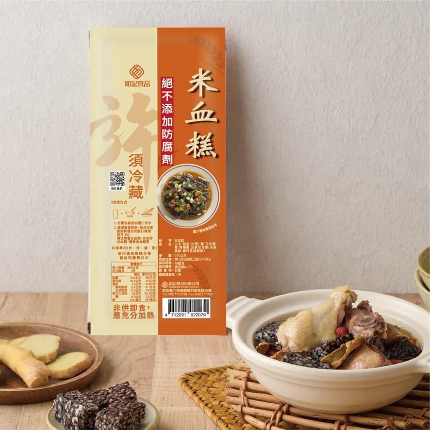 【如記】米血糕 350g