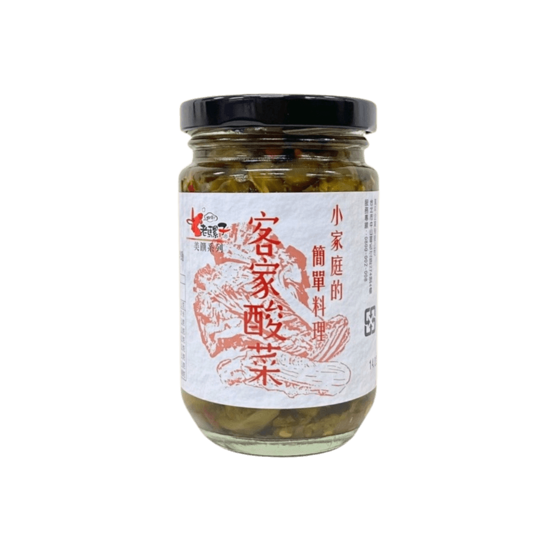【老騾子】客家酸菜