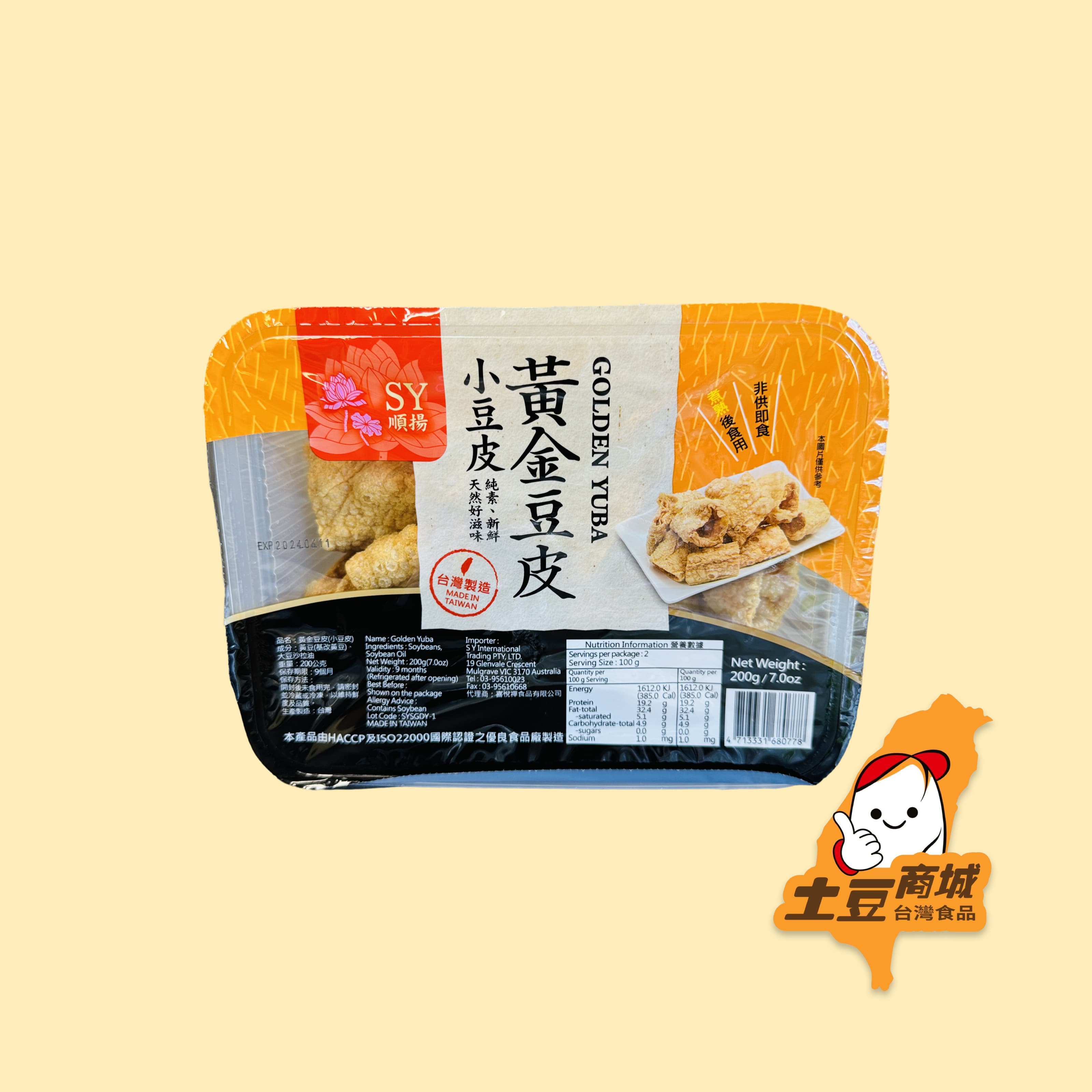 【順揚】黃金小豆皮 200g