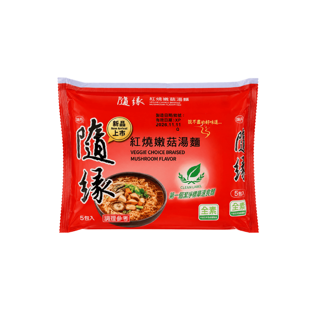 【隨緣】紅燒嫩菇湯麵 (5入)