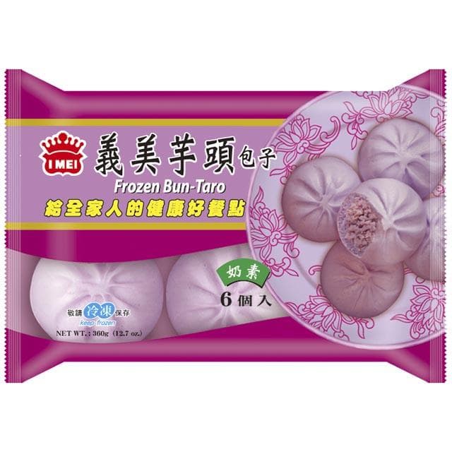 【義美】芋頭包