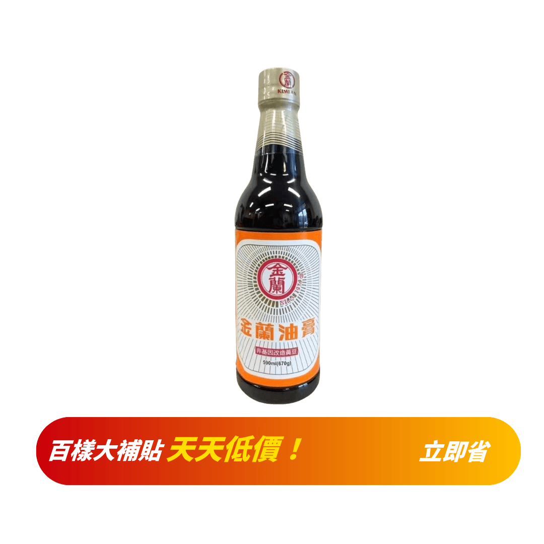 【金蘭】油膏 590ml
