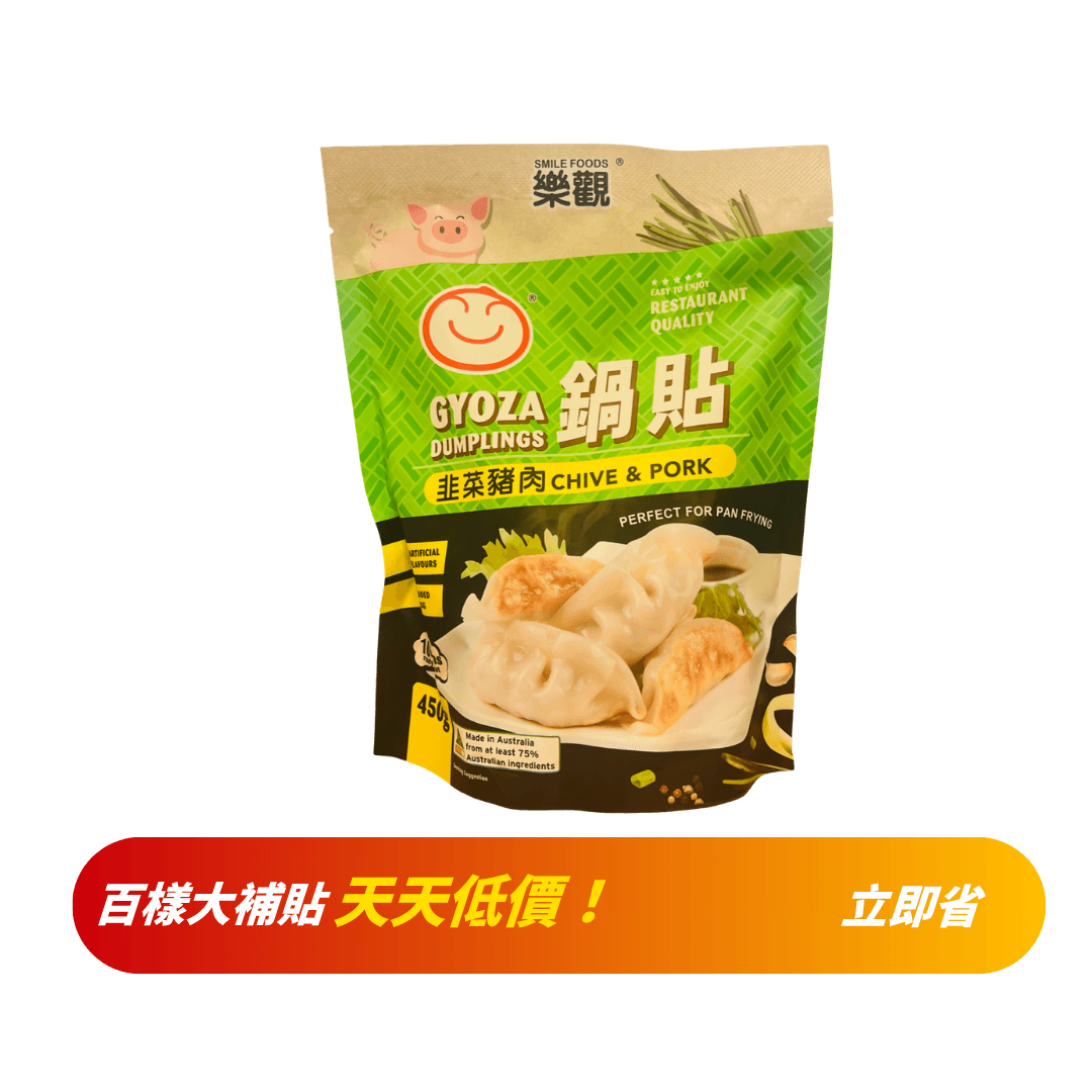 【樂觀】韭菜豬肉鍋貼 450g