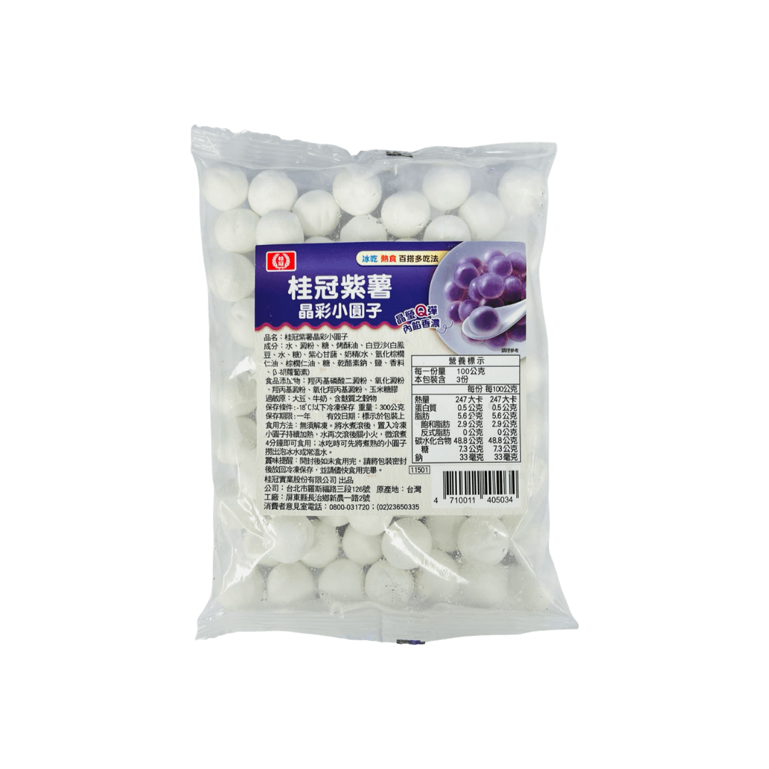 【桂冠】紫薯晶彩小圓子 300g