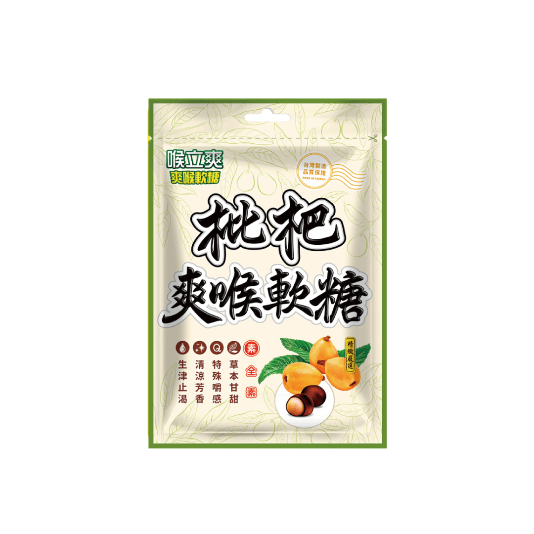 【喉立爽】枇杷軟糖 52.5g