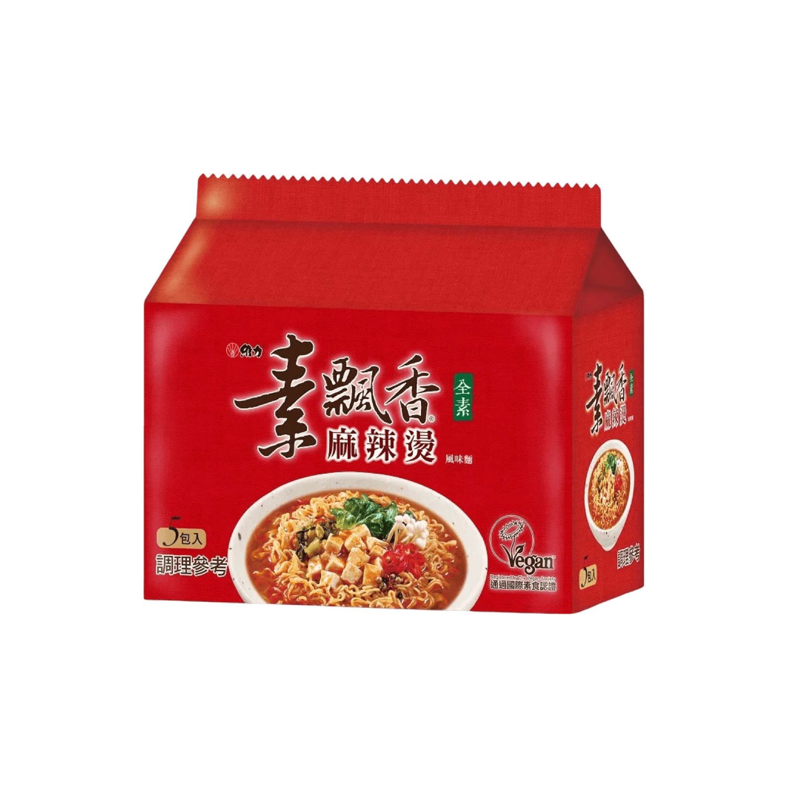 【維力】素飄香麻辣燙(一包5入)