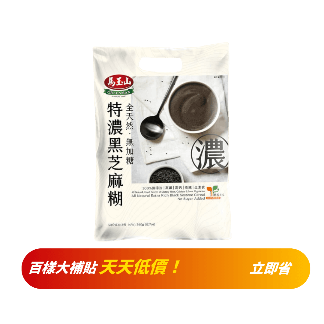 【馬玉山】全天然無加糖特濃黑芝麻糊 30g*12