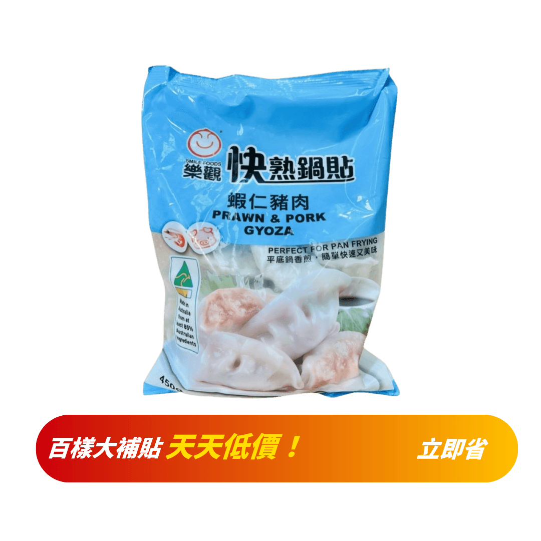 【樂觀】蝦仁豬肉鍋貼 400g