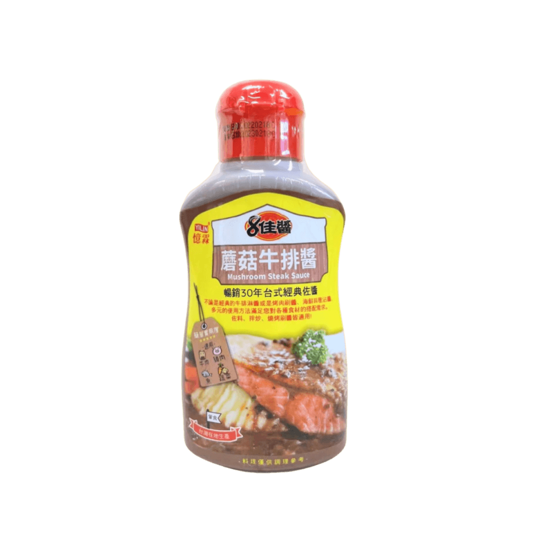 【憶霖】8佳醬蘑菇牛排醬 400g