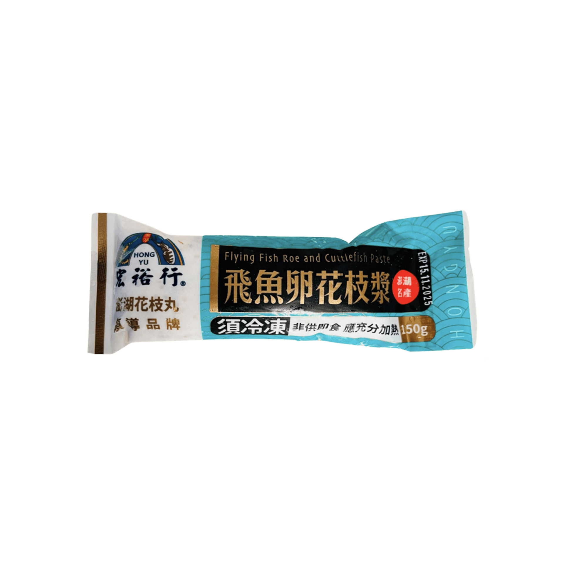 【宏裕行】飛魚卵花枝漿 150g
