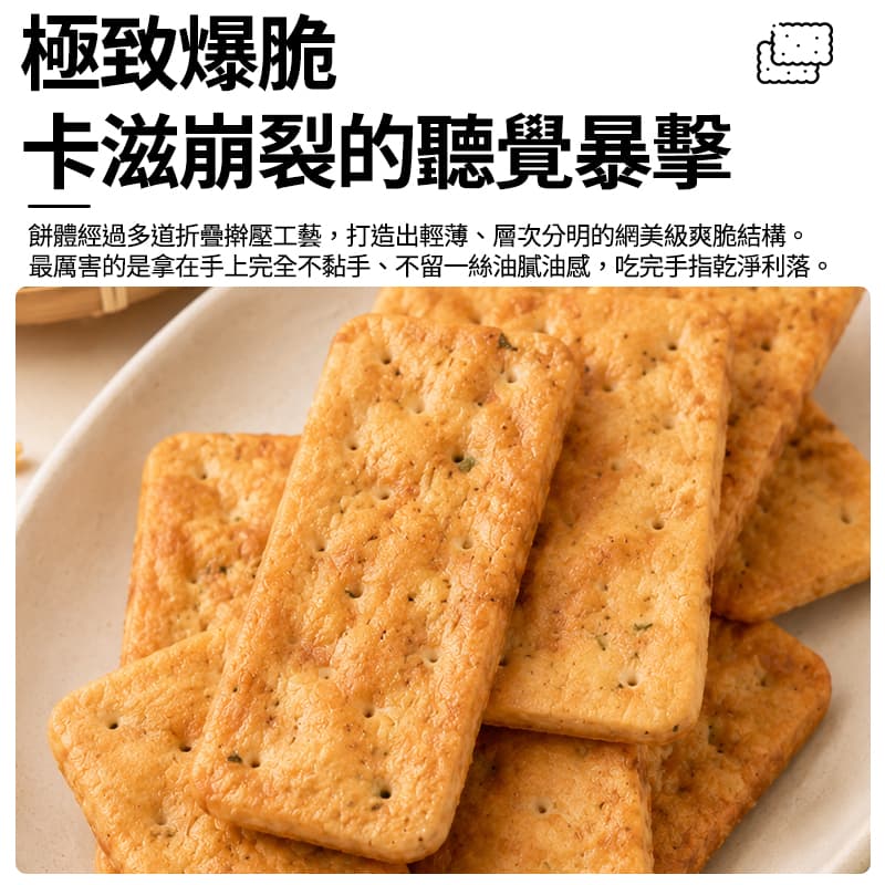 【日香】菜脯餅 300g