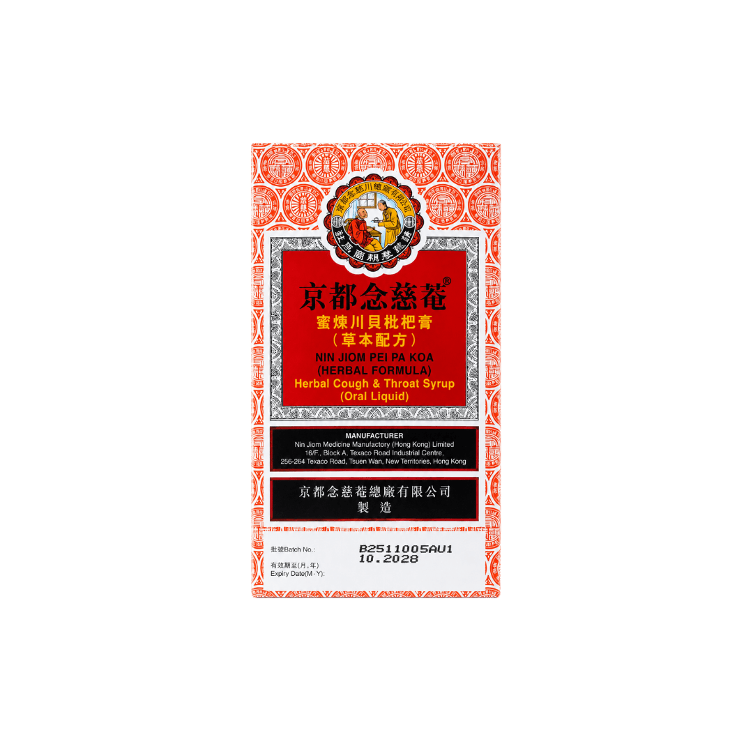 【京都念慈菴】川貝枇杷膏 300ml