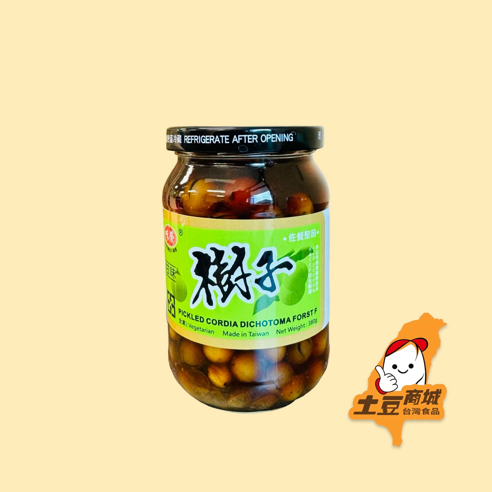 【味榮】樹子 360g