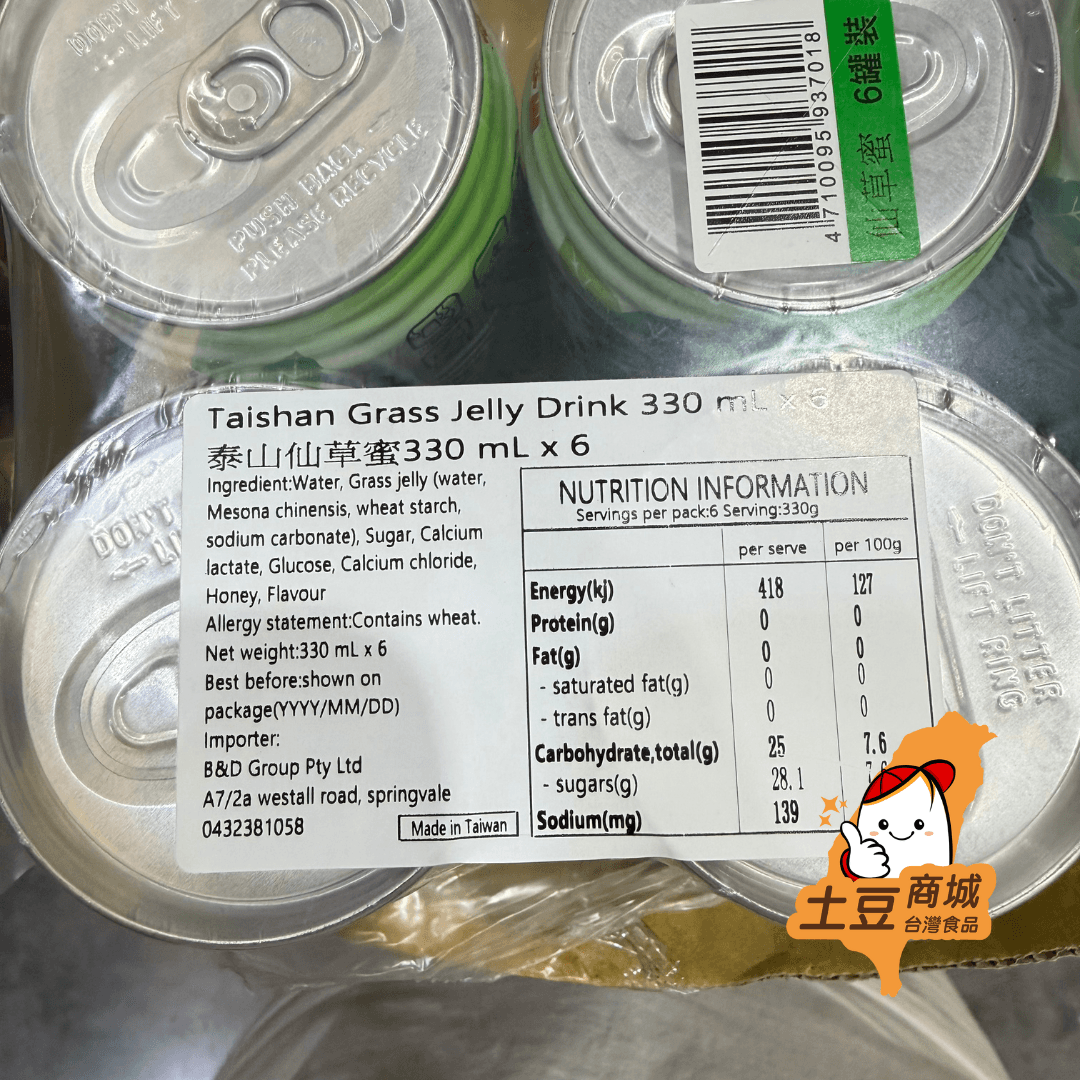 【泰山】仙草蜜(一手6入) 330ml