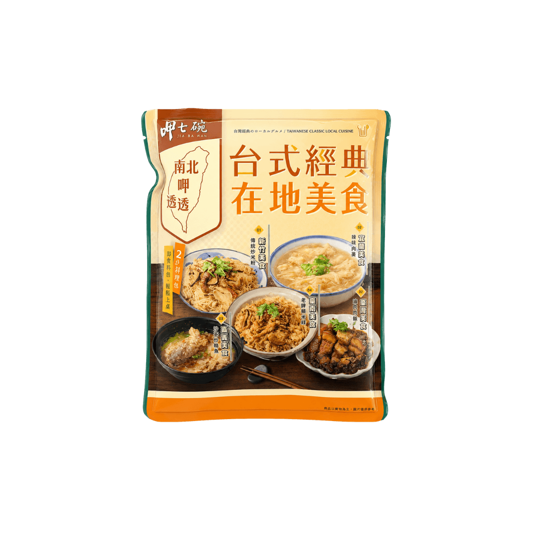 【呷七碗】四神湯550g