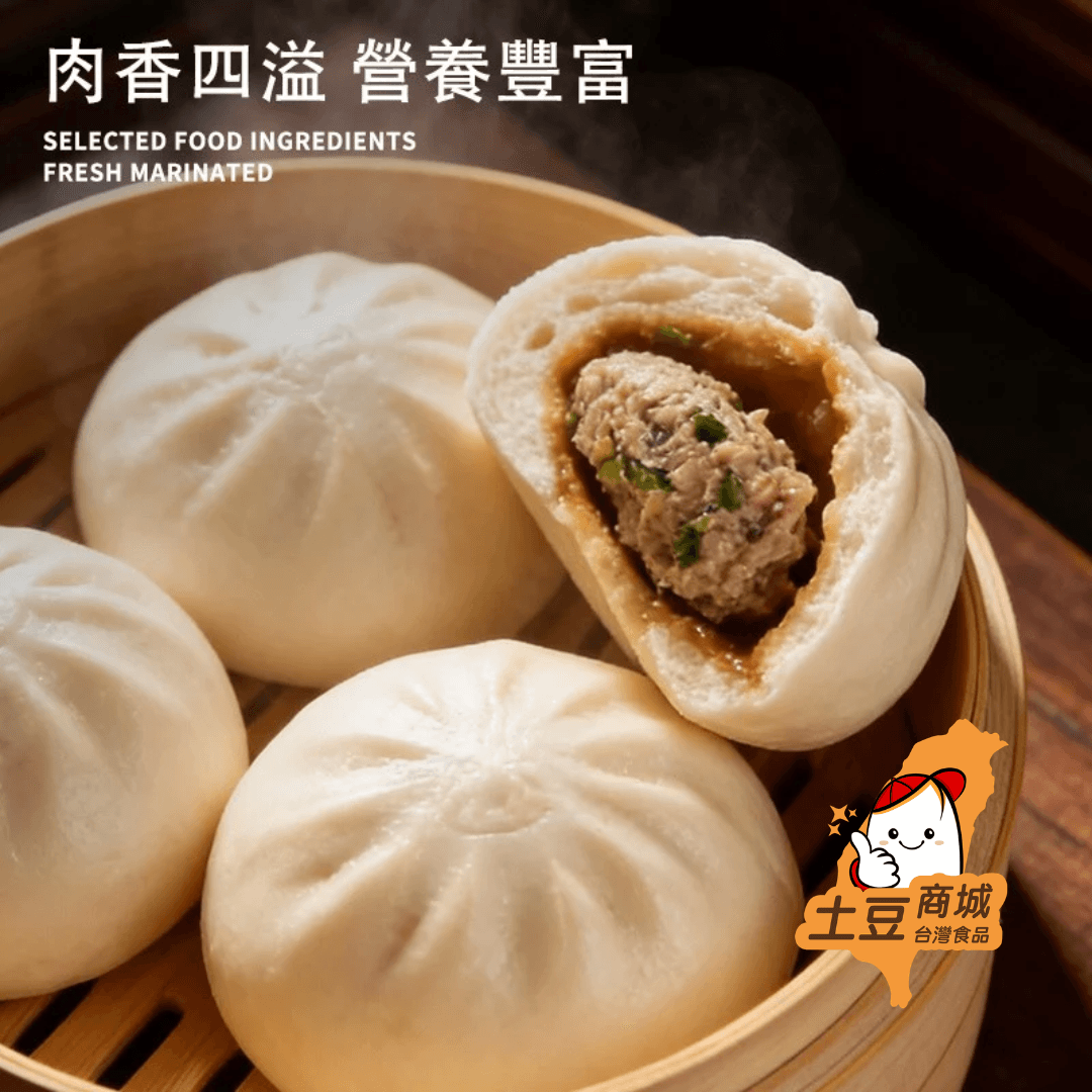 【張記】香蔥鮮肉包