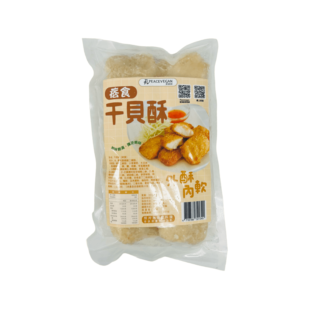 【得來素】痞食干貝酥(純素) 300g
