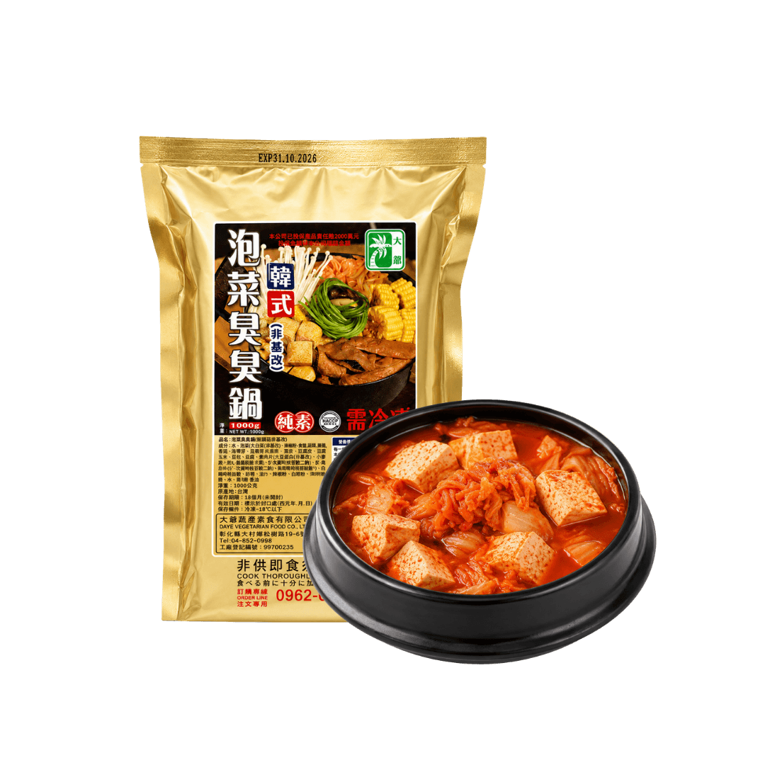 【大爺】韓式泡菜臭臭鍋(純素) 1kg