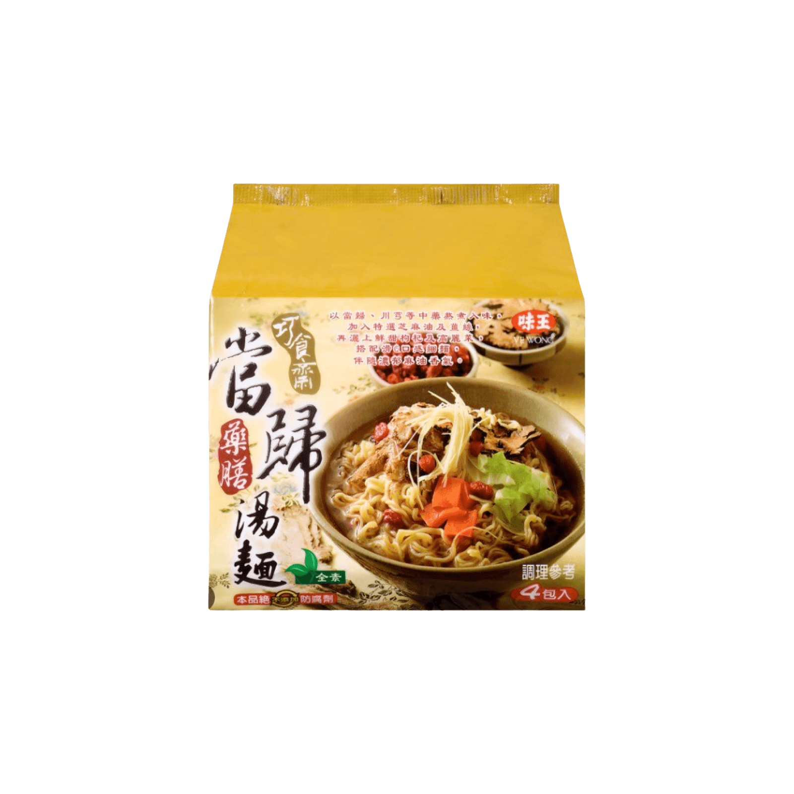 【味王】當歸藥膳湯麵(一包4入)
